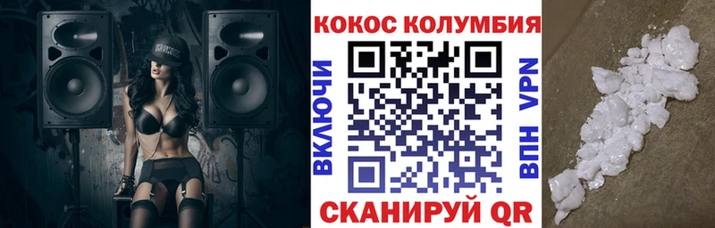 COCAIN Боливия закладка Краснокамск