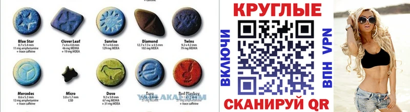 Экстази ешки гидра tor Краснокамск дарнет шоп