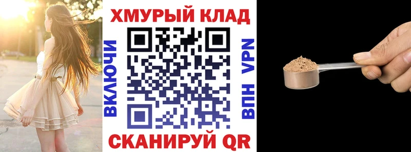 дарнет шоп  OMG как зайти  Героин Heroin  Краснокамск 