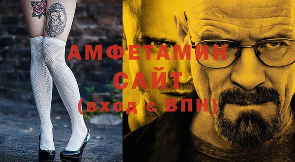 мдма Белокуриха