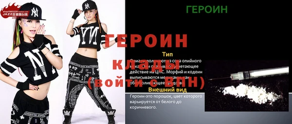 мяу мяу кристалл Белоозёрский