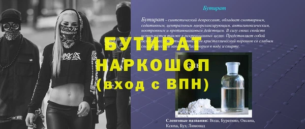 мяу мяу кристалл Белоозёрский