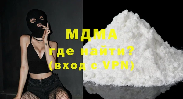 мдма Белокуриха