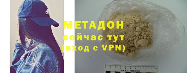 каннабис Беломорск