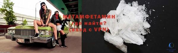 каннабис Беломорск