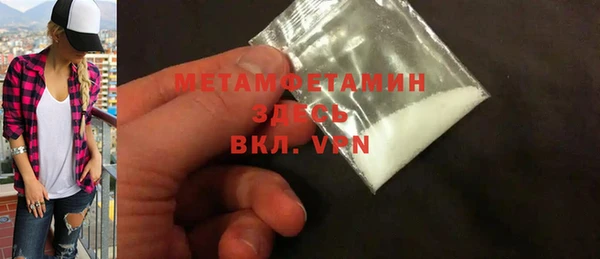 мяу мяу кристалл Белоозёрский