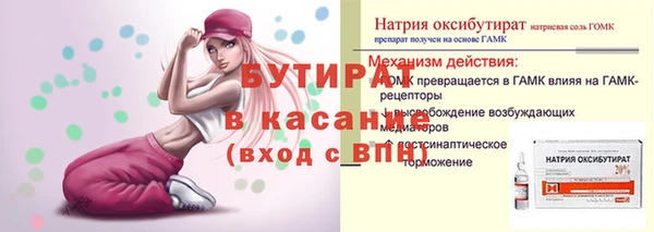 мяу мяу кристалл Белоозёрский