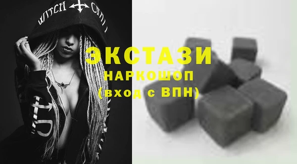 мяу мяу кристалл Белоозёрский