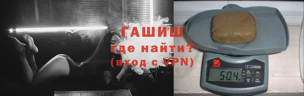 мяу мяу кристалл Белоозёрский
