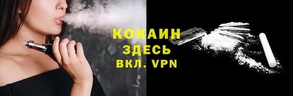 каннабис Беломорск