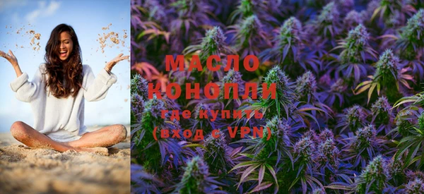 мяу мяу кристалл Белоозёрский