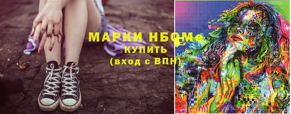 мяу мяу кристалл Белоозёрский