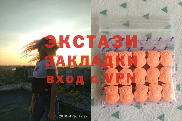 мяу мяу кристалл Белоозёрский