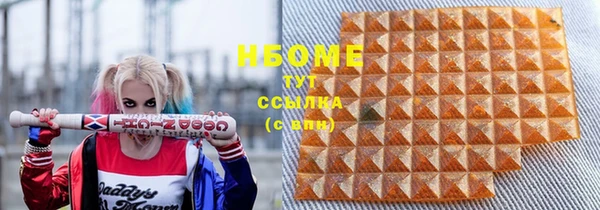мяу мяу кристалл Белоозёрский