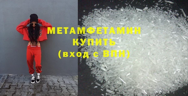 мяу мяу кристалл Белоозёрский