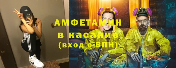 мдма Белокуриха