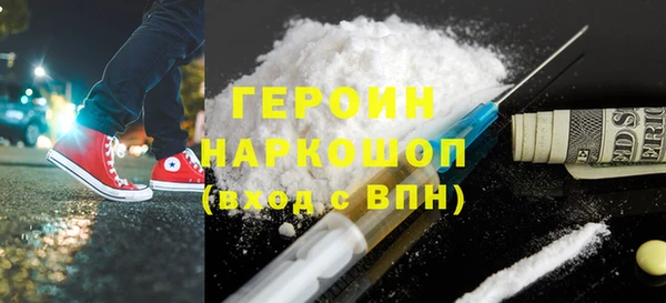 мяу мяу кристалл Белоозёрский