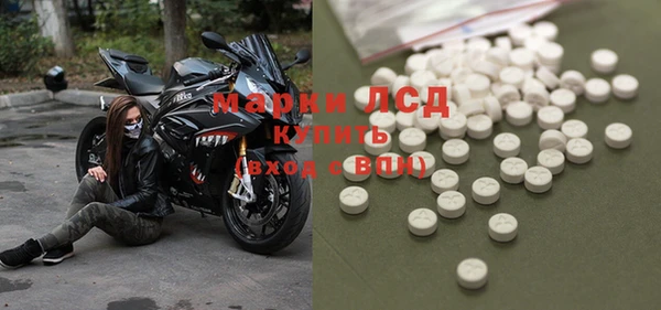 мяу мяу кристалл Белоозёрский