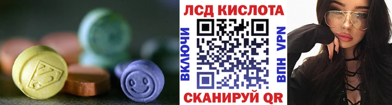 LSD-25 экстази ecstasy  как найти   Краснокамск 
