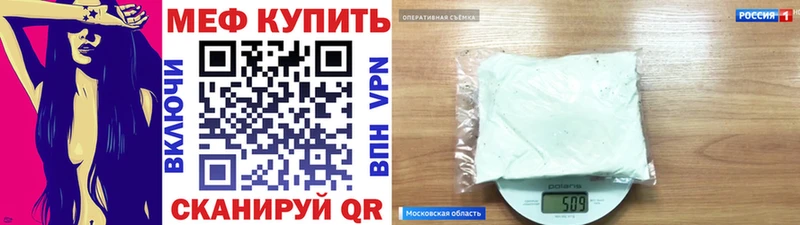 МЯУ-МЯУ VHQ  Краснокамск 