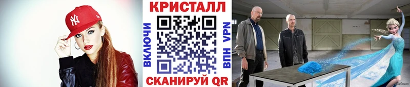 МЕТАМФЕТАМИН мет  МЕГА ТОР  Краснокамск 