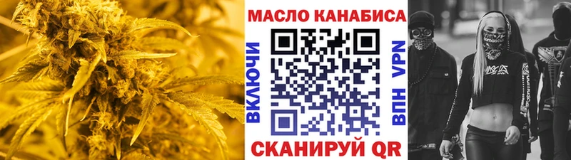Дистиллят ТГК вейп  Краснокамск 