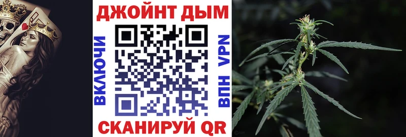 Каннабис Bruce Banner  закладка  Краснокамск 